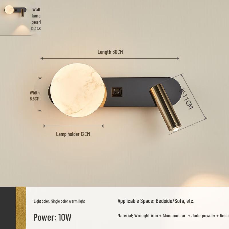 UOSU Italian Minimalist Rotatable Bedside Reading Wall Lamp