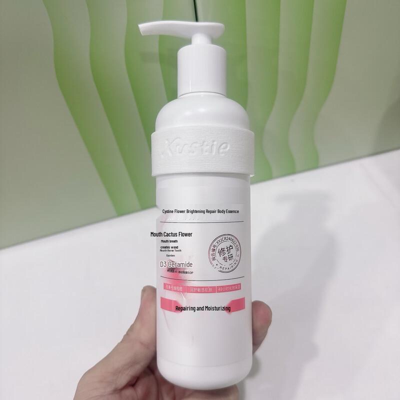 Cos Ting Flower Shine Repair Body Lotion