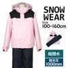 Happy Junior Ski Wear Super Pink Size 160cm Kids' Set, Girls' Water-Repellent, (261902),