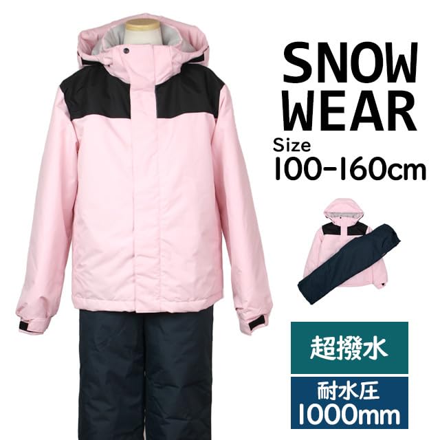 Happy Junior Ski Wear Super Pink Size 160cm Kids' Set, Girls' Water-Repellent, (261902),