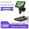 5-Inch HD IPS Screen Digital Microscope