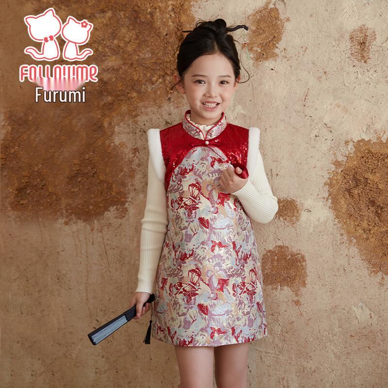Fuluomi Girls Winter Padded Chinese Style Qipao Vest Dress 6-7Y