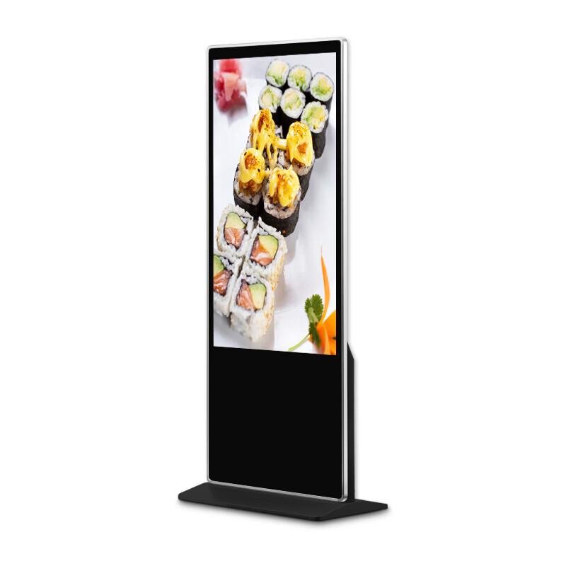 Sanjie 43-inch Floor-Standing Smart Touch Android Advertising Kiosk (CN version)