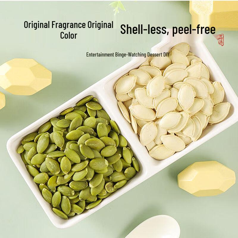 Yan Geng Original Flavor Roasted Pumpkin Seed Kernels
