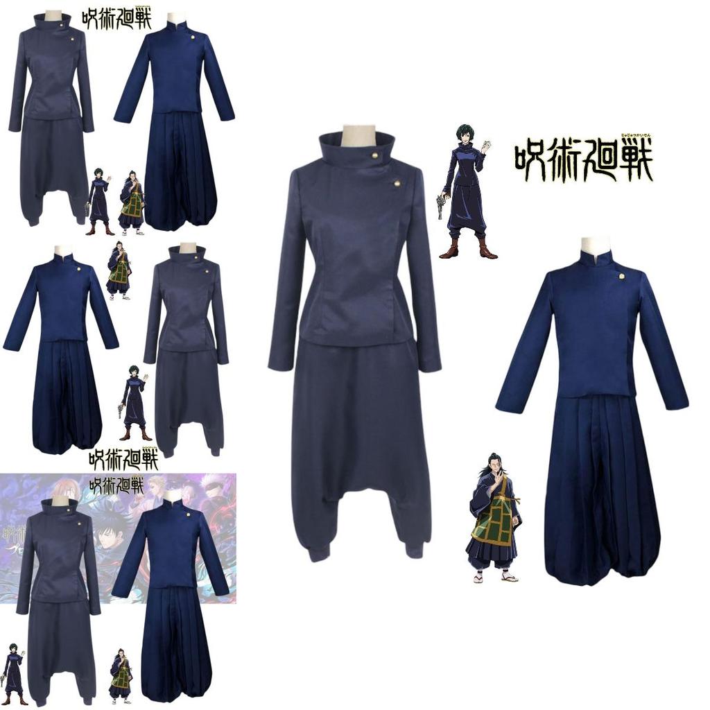 Jujutsu Kaisen Cosplay Outfit Authentic Zen'in Yuta Yumeko Hanami Costumes