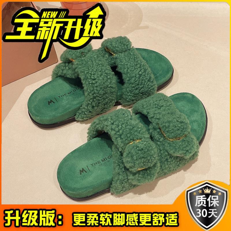 Muffin thick bottom one word fluffy slippers women wear 2025 autumn and winter new Internet celebrity fairy wind heightened plush half drag