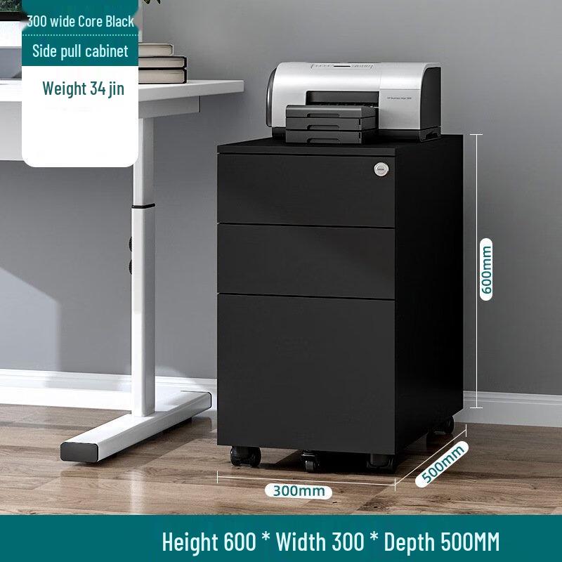 WEZHO Mobile 3-Drawer Steel Storage Cabinet