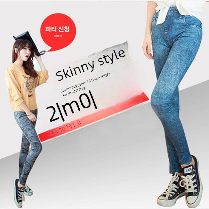 Korean Style Elastic Slim-Fit Women's Jeggings - Spring/Autumn Nine-Point Length