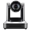 1080P HD PTZ Video Conference Camera (CN version)