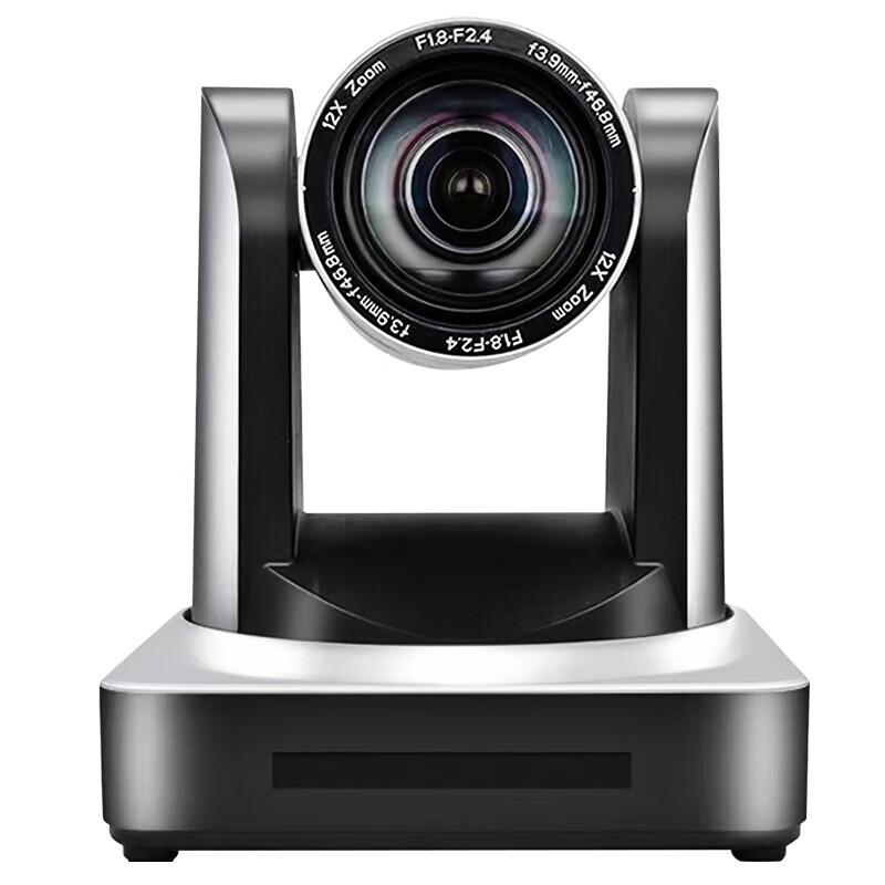 1080P HD PTZ Video Conference Camera (CN version)