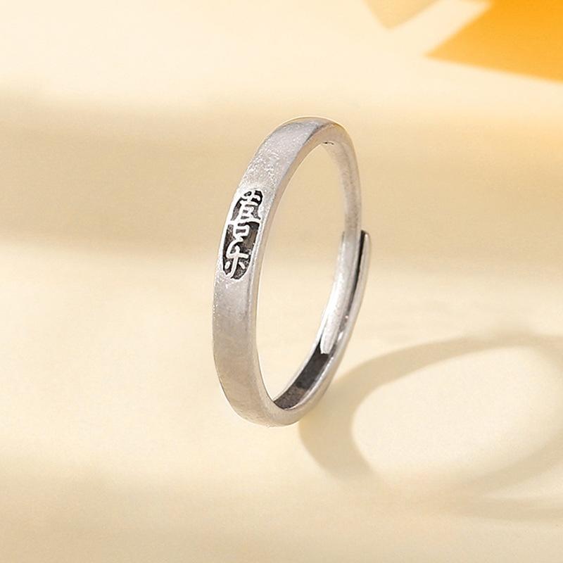 S925 Ping An Happy Couple Sterling Sølv Par Ringer Enkel og Lett Luksus Ins Spesialinteresse Design Avansert Ring