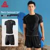 Peak Men's Rash Guard & Swim Trunks Set