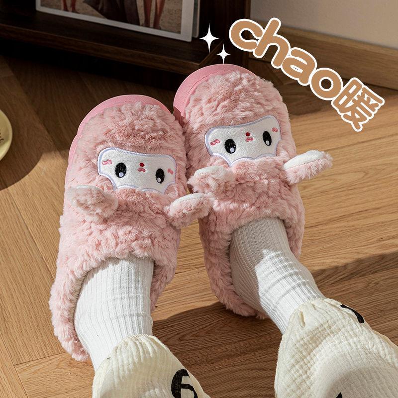 Small sheep slippers winter cotton slippers winter ladies home warm plush non-slip outer slippers
