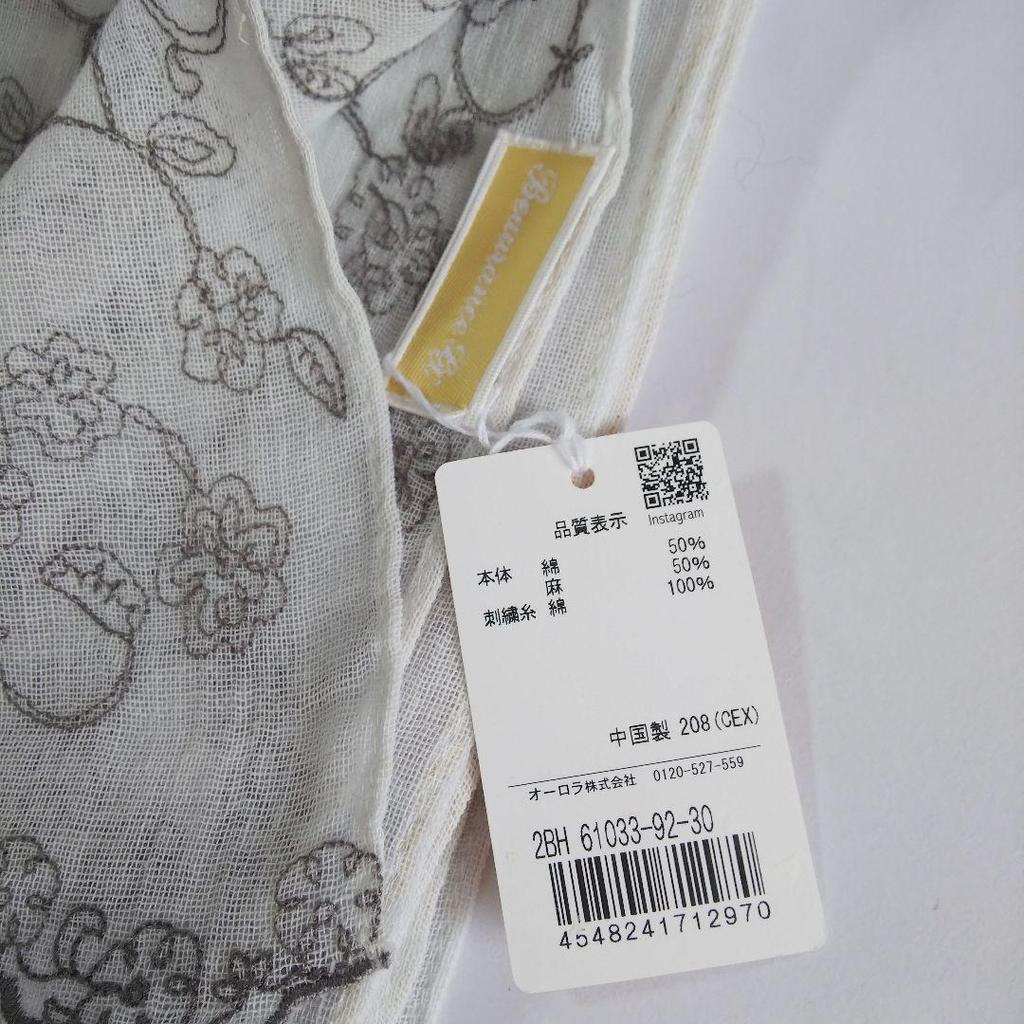 Used Virens Light Gray Embroidered Stole Cotton Linen