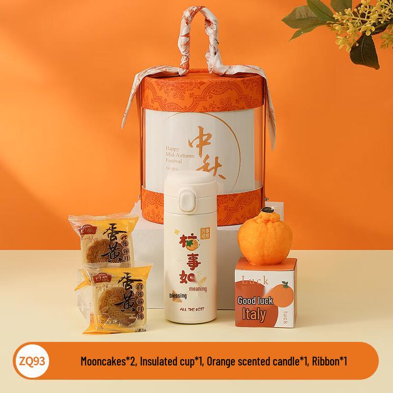 Mid-Autumn Festival Business Gift Set