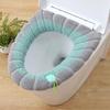 Pulian Two-Tone Knitted Polyester Toilet Seat Cover