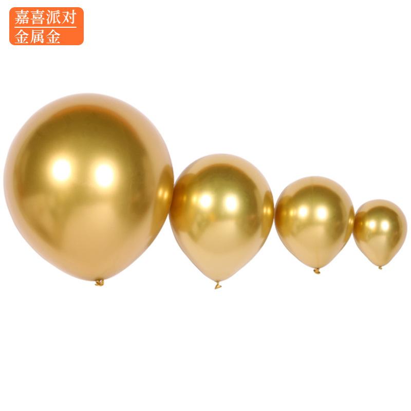 Metal Balloon 5 Inch 10 Inch 12 Inch 18 Inch Metal Chrome Balloon Birthday Wedding Decoration Latex Balloon