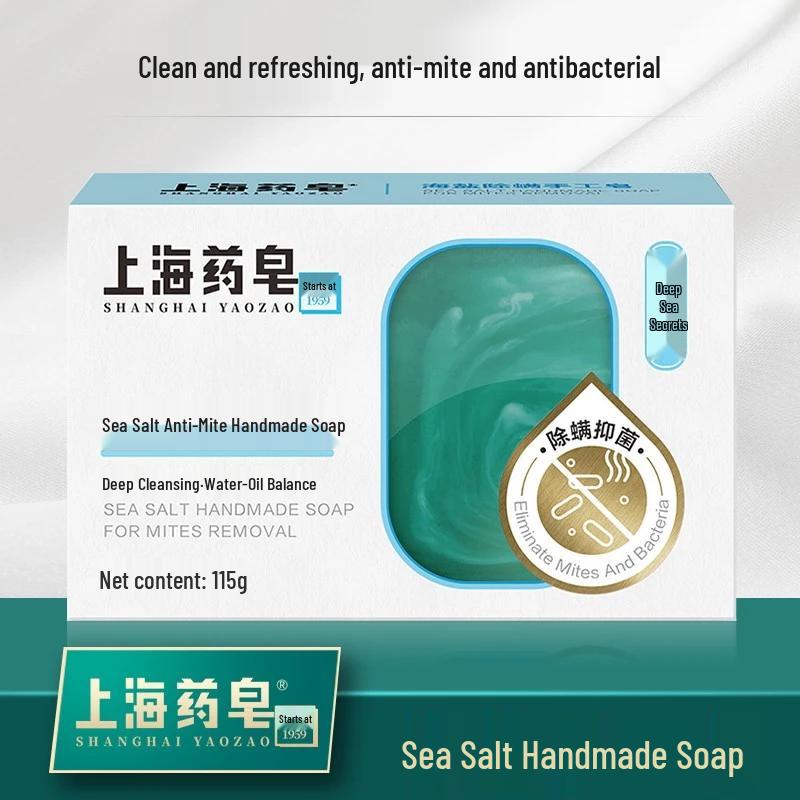 Shanghai Medicated Deep Sea Anti-Mite Bar Soap