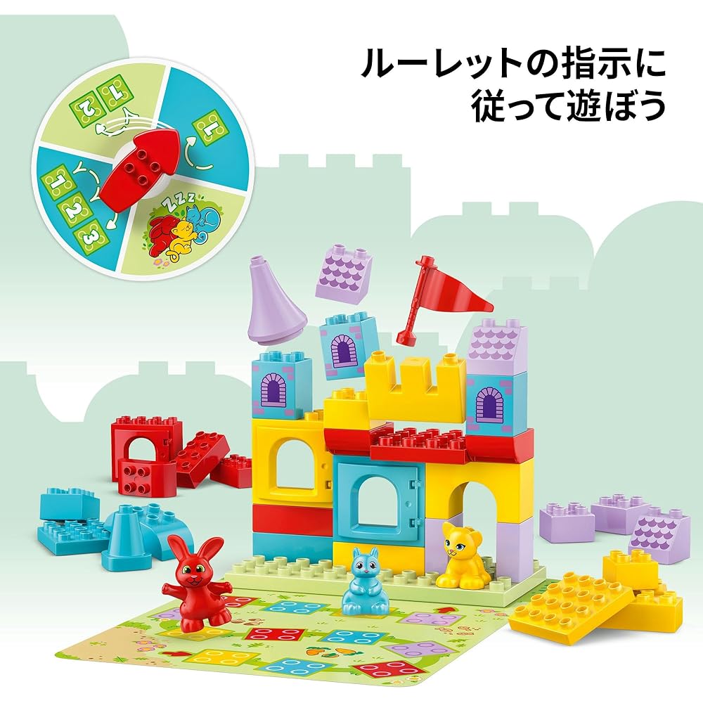 LEGO DUPLO Hopsey Castle Game Toy Building Blocks Educational Playset for Kids Ages 1.5 to 6 Years