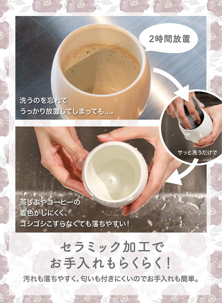 CB Japan Tumbler, Pink, 380ml, Stainless Steel, Vacuum Insulated, Ceramic Coating, Potelier UCA