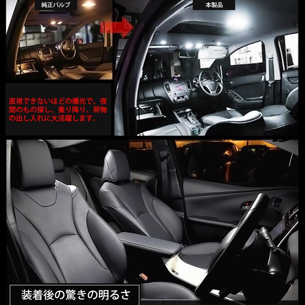 LED Room Lamps for Mazda KE Series Custom Designed for White Interior Super Custom Easy Set CX-5 CX-5 Atenza, Lighting, Bright, Parts, Installation,