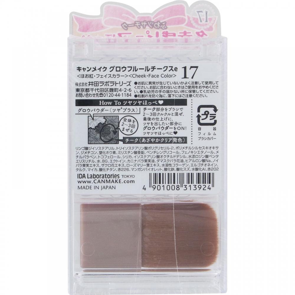 Canmake Ida Laboratory Z Canmake Glow Fleur Cheeks 17  