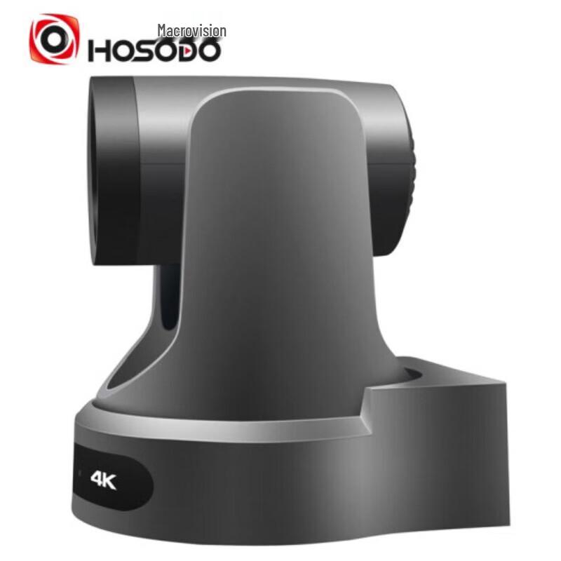 Hongshidao Video Conferencing Camera (CN version)
