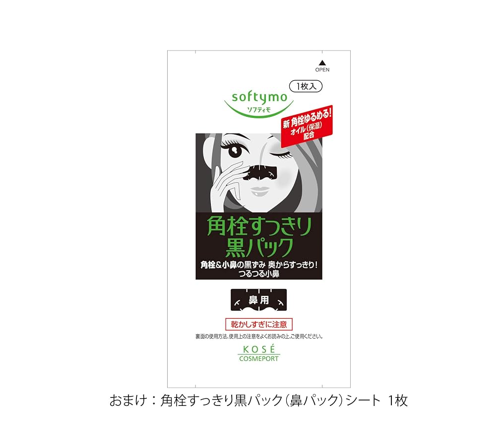 Clear Turn KOSE CICA Moist Face Mask 40 Sheets Gentle Skin Hydrating