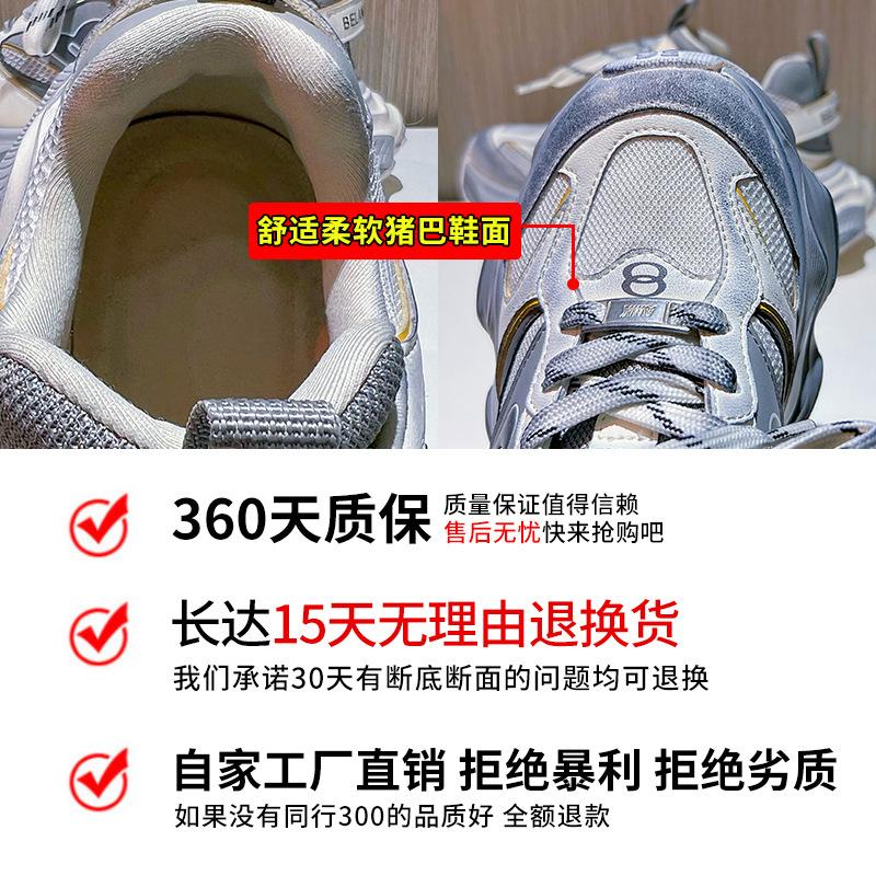 New Dad Shoes Women's 2025 Spring Thick-soled Heightening Sports Shoes Women's Casual Versatile Shoes Women's Breathable Women's Shoes