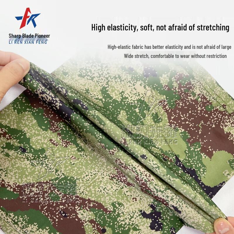 Camouflage Sun Protection Mask and Arm Sleeve Set