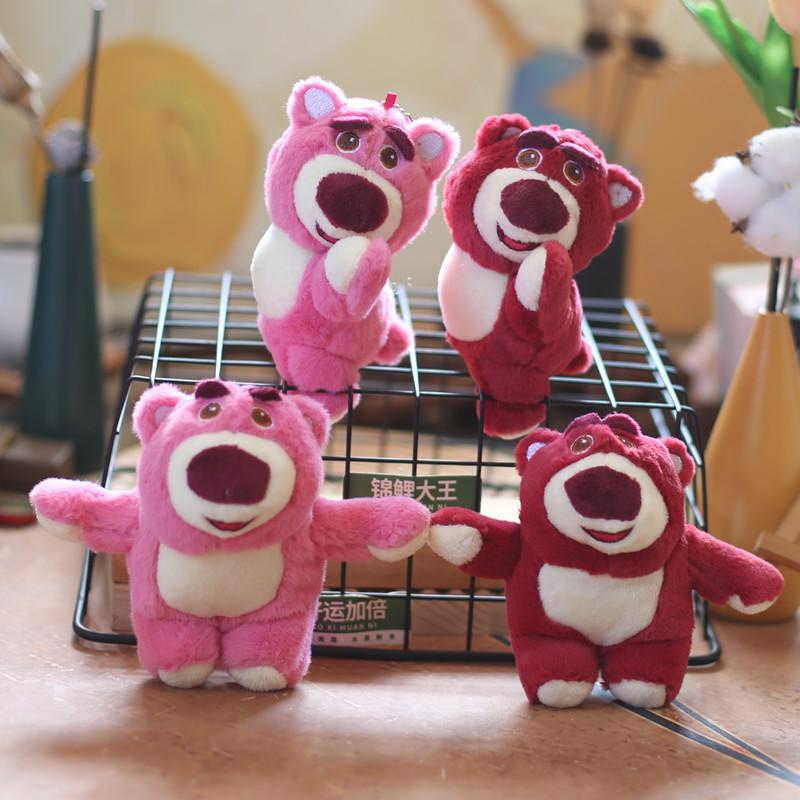 Entzückender Rosa Erdbeerbär Plüschschlüsselanhänger Niedliches Stofftier Spielzeug Für Taschen Und Schlüssel