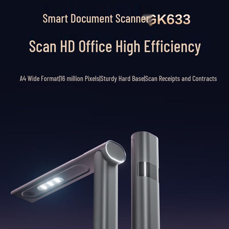 Deli GK633 A4 Document Camera Scanner CN plug (adapter included)