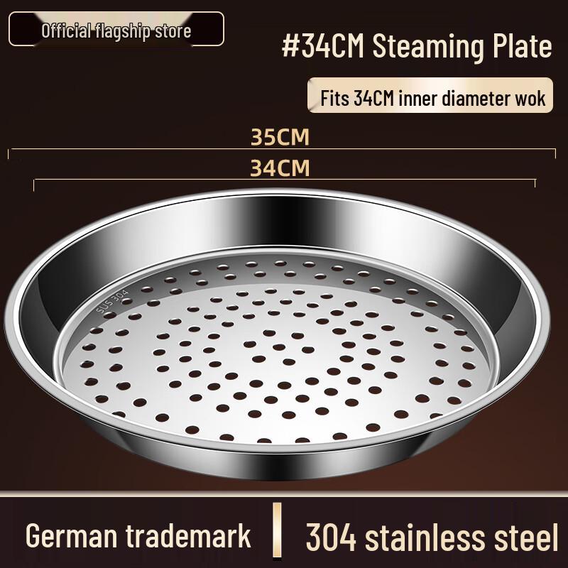 Zhaoran 316 Stainless Steel Wok Steamer Plate