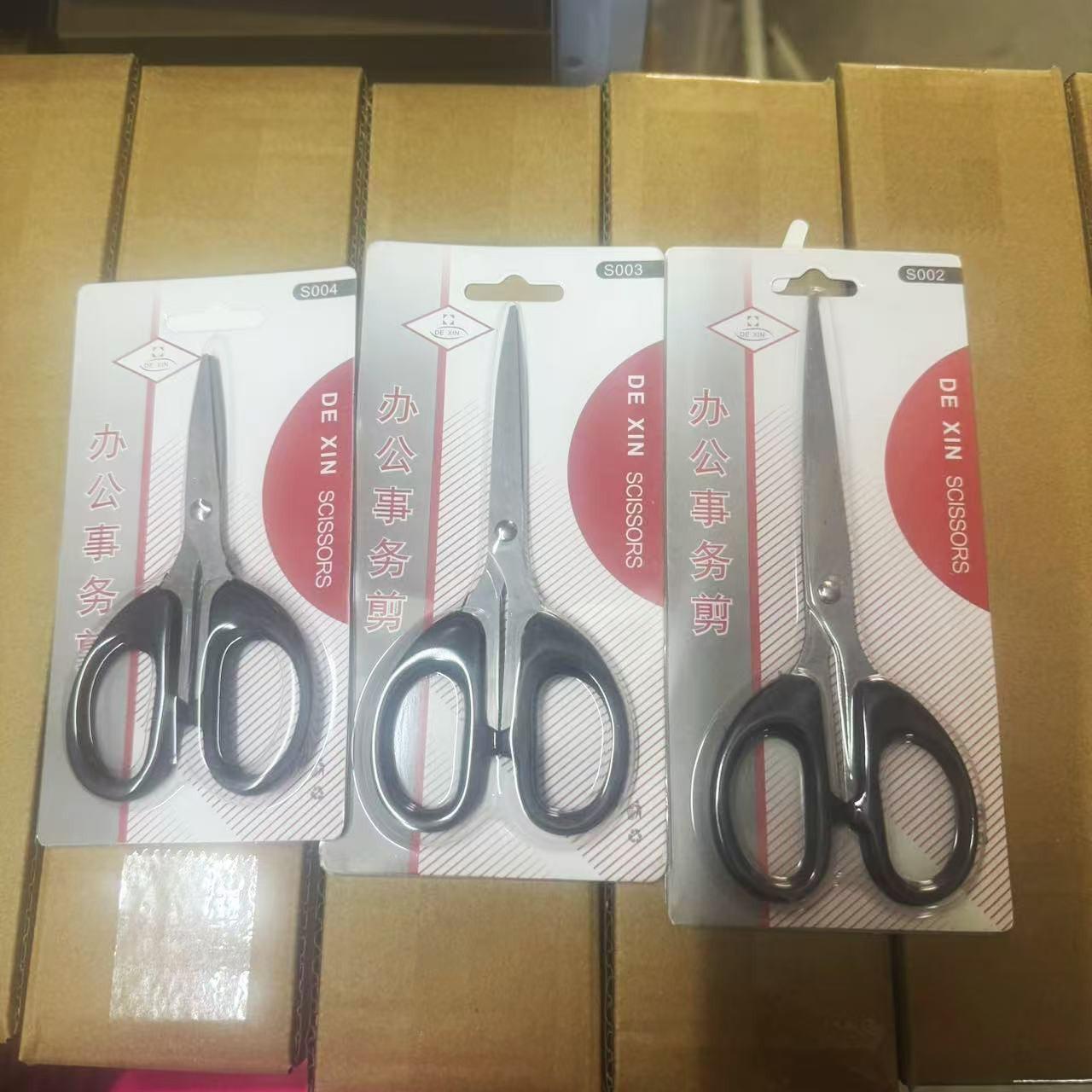 

Портативные швейные ножницы для офиса и дома Suck-card large