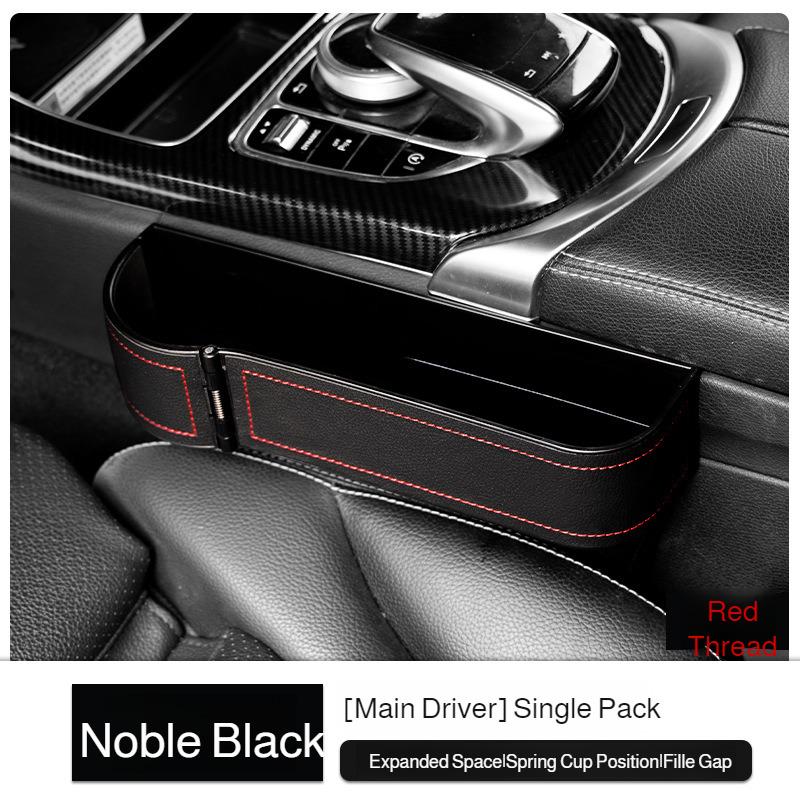 

Car seat gap storage box, spring cup holder, storage box, center console car storage box