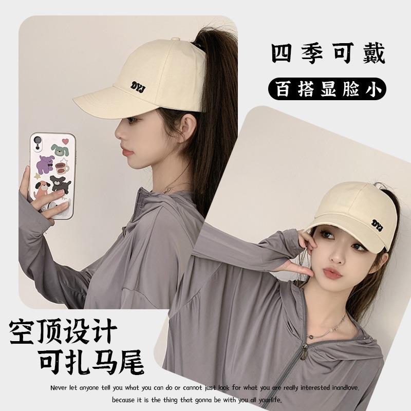High Ponytail Baseball Cap Women's Summer Sunshade Sun Protection Empty Top Cap Sun Hat UV Protection