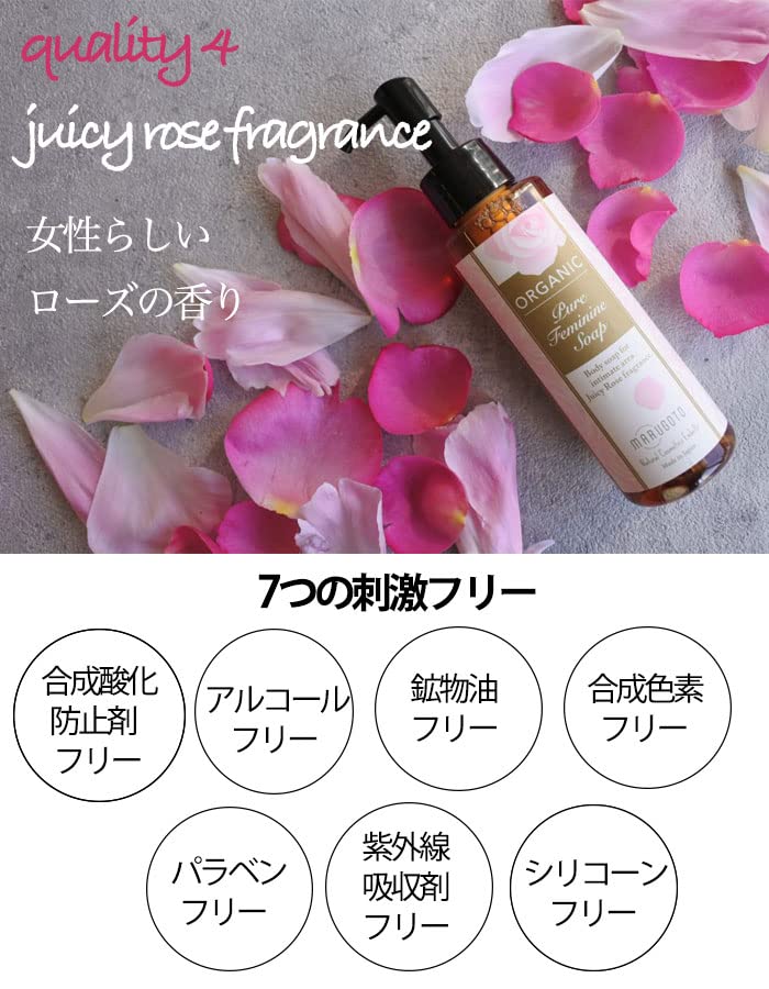 by medical Delicate zone sensitive Pure Medel Pure Feminine Soap 120ml [Sold institutions] soap, odor, stuffiness, skin, additive-free (1 piece)