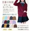 School Cardigan for High School School School Knit Loose Winter [Wowcarbazole] Girls, Uniform, Student, Sweater, V-Neck, Student, Cardigan, Plain,