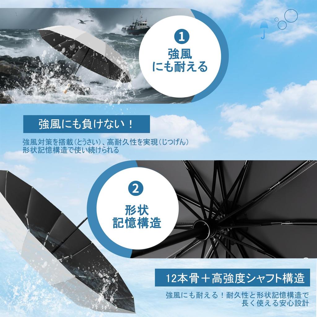 Premium Folding Perfect for Sun and Full Automatic Super 105cm 72 Compact and Durable 12 Gift Box Convenient Parasol for and Strong Wind Resistance