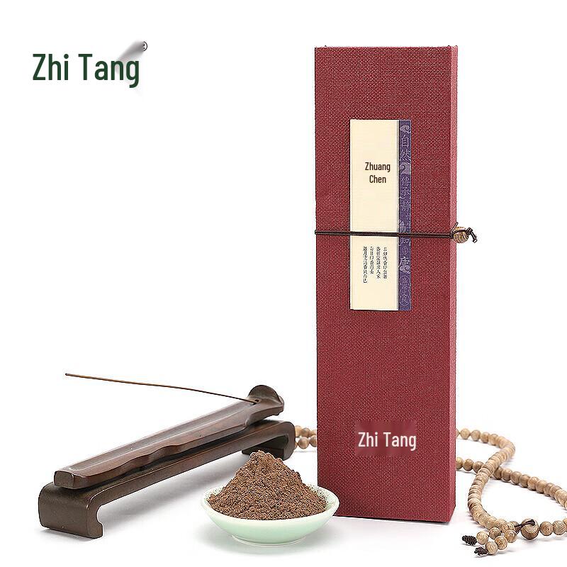 Zhitang Natural Agarwood Incense Sticks
