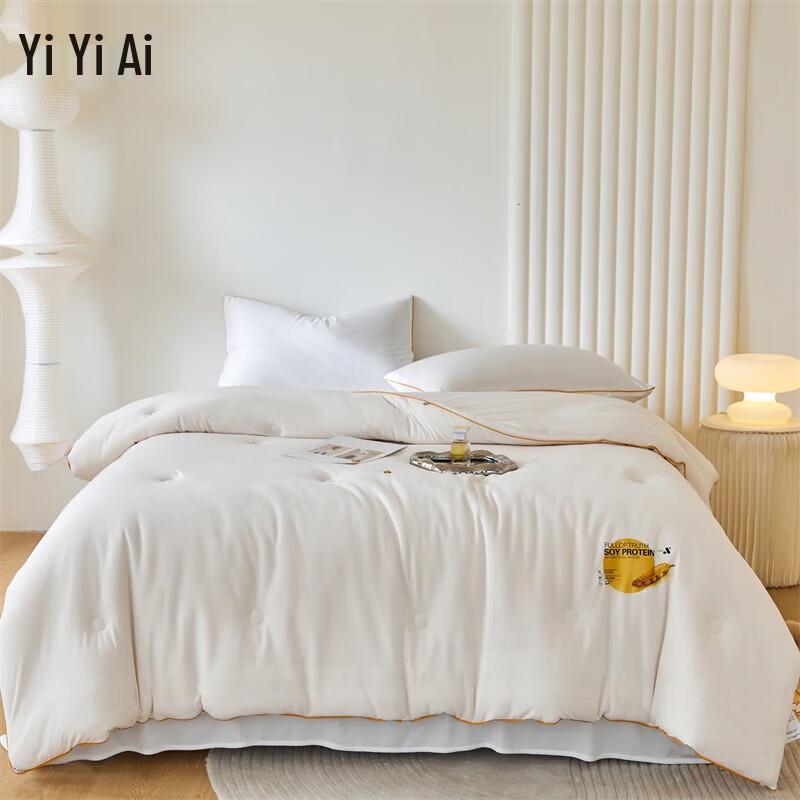 Yiyi Ai Knitted Soybean Fiber Quilt