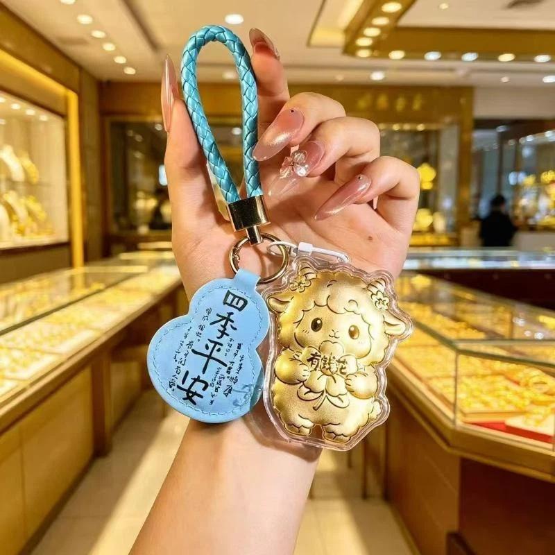 Cute Cartoon Golden Sheep Keychain With Braided Wrist Strap Good Fortune Blessing For Bag Decoration Birthday Gifts