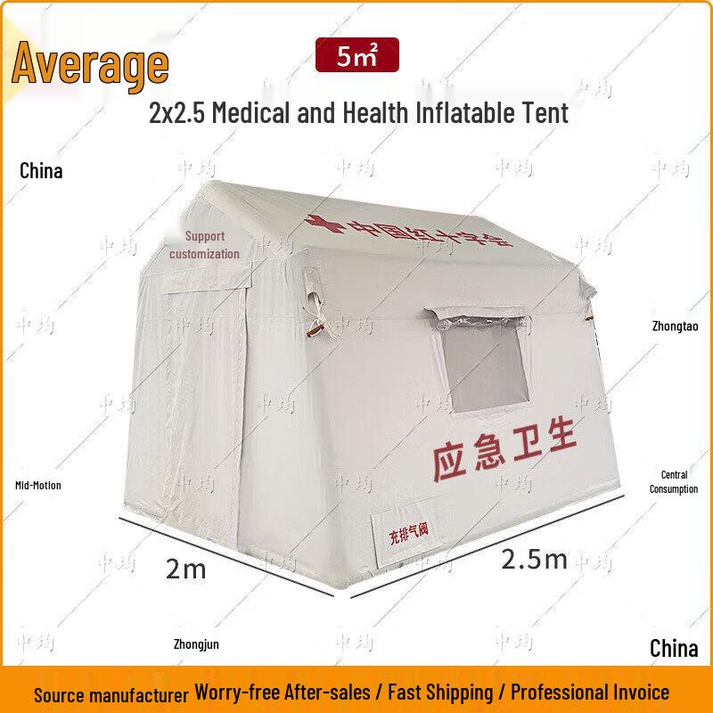 Zhongjun White Double-Layer Medical Emergency Inflatable Tent