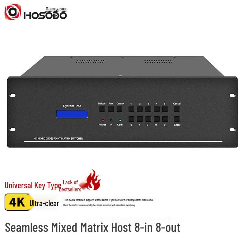 

HSD 8x8 Modular Seamless Hybrid Matrix Switcher (CN version)
