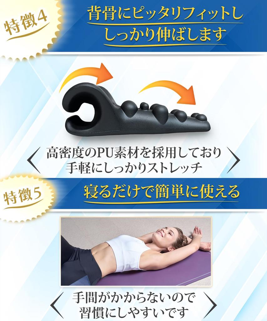 Chefal nakke skulderblad frigjøring søvn i 5 minutter Strekk grundig fra nakke til skulder skulder rygg skulderblad nakke skulder