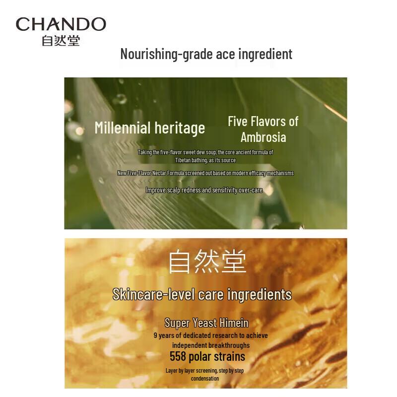CHANDO Scalp Care Oil Control Refreshing Essence Lotion