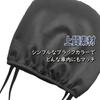 Felimoa Headrest Covers for Car Headrest Caps Rubber Headrest Covers Set of 2