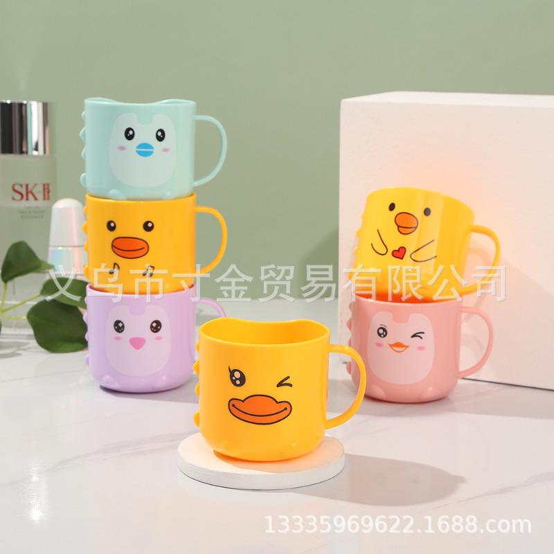 2026 New Cartoon Duck Plastic Children's Toothbrush Cup Creative Round Shape Wash Cup for Kids Drinking Water KTY