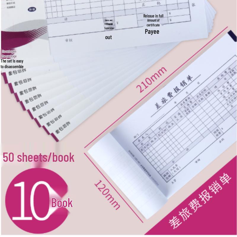Xima Travel Expense Reimbursement Form 240x140 - Original Voucher Pasting Sheet