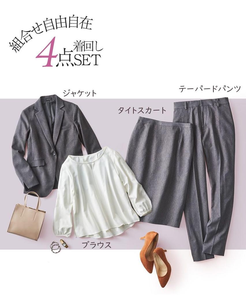 Pants Suit Chambray Material Setup Suit Set Jacket Blouse Tight Skirt Tapered Charcoal Gray L [Nissen] [Women's Suit] 4-Piece (Tailored + + + Pants)